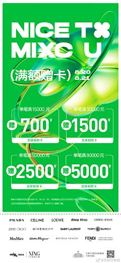 Waylan5采集到BANNER