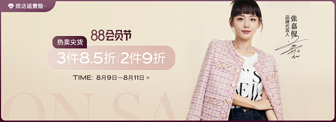 红袖官方旗舰店