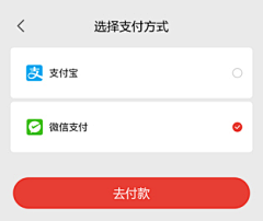 暮冬十八苏采集到金融APP