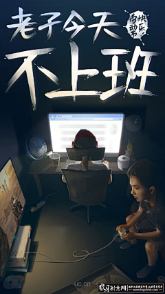 cyjp采集到创意