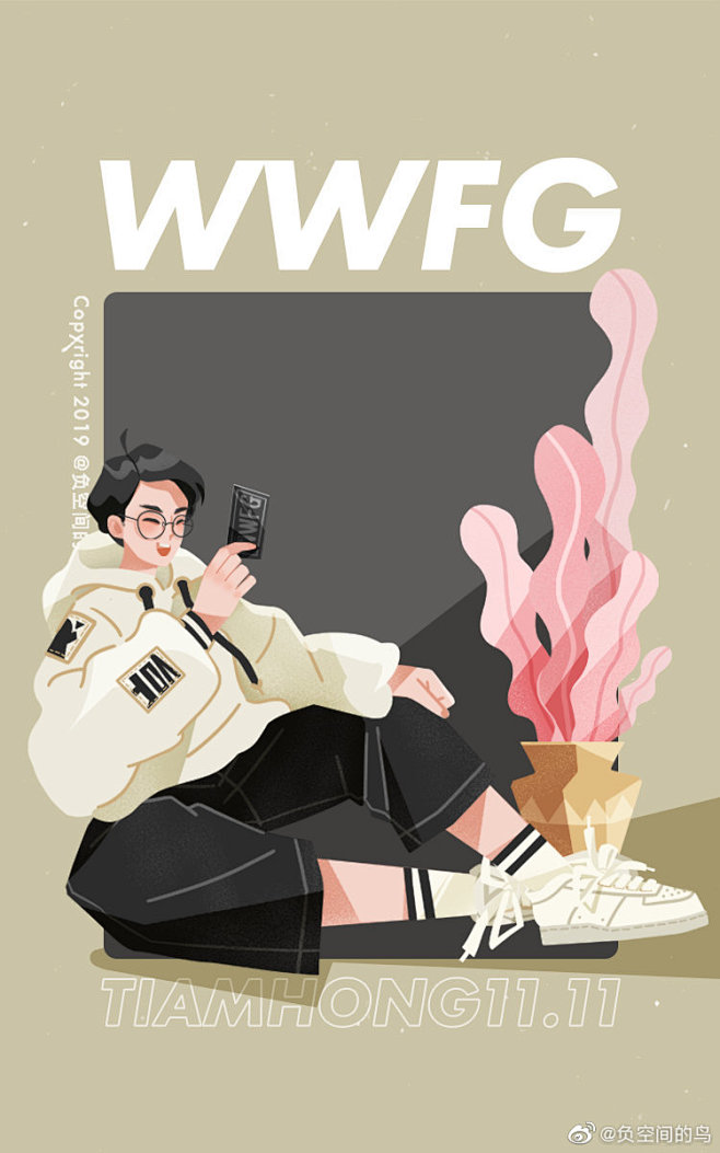 日常表白 WWFG ... - @负空间...