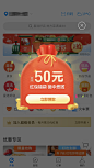 饿了么