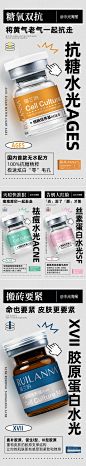 创意水光系列海报