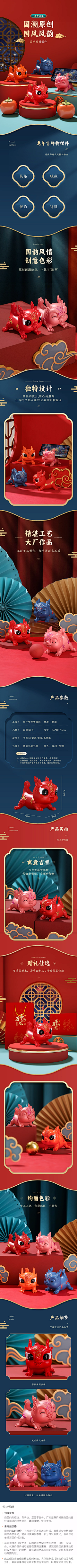 双击评论采集到人