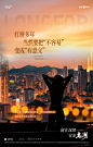 深圳创意组图-04