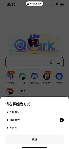 弹出类组件-弹窗-972825130888743891-夸克