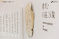 郑州万象城8周年「非凡•自在万象」 甲骨文千年大展
