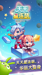天天星连萌(iphone)攻略_评测_图片下载-iTools