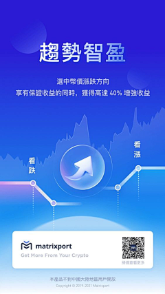 奋斗中的小宝采集到APP模式-活动闪屏页