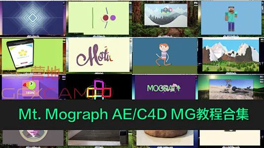 Mt. Mograph MG-花瓣网