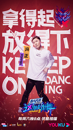 笙箫默9采集到人物海报