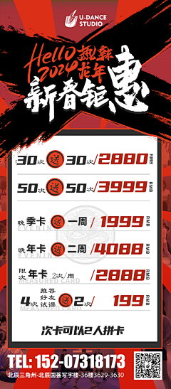 10key采集到设计种种