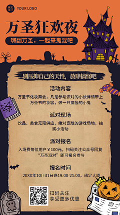 zGT8R13B采集到待归类采集