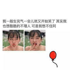 威爷采集到文字句子。小情话。