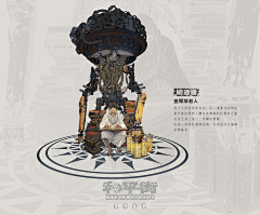 30岁之前能退休吗采集到【原画集】GAAC获奖作品