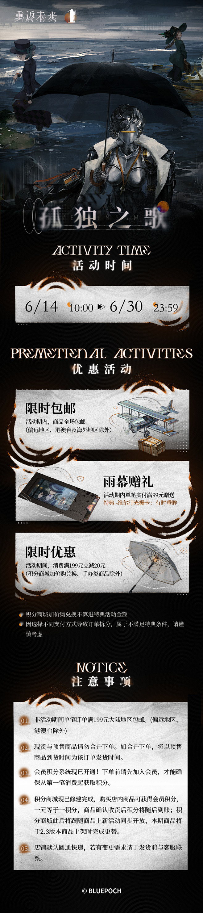 微博 – 随时随地发现新鲜事