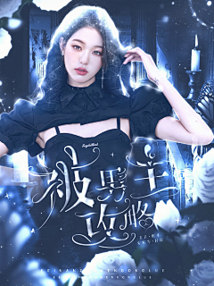 小鱼号星球采集到喜欢的封