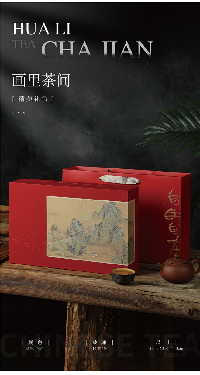 陶瓷茶叶罐包装盒空礼盒定制红茶绿茶普洱茶...