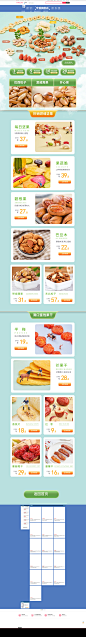 首页-亨禧旗舰店-天猫Tmall.com
