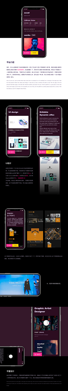 灵何淮兮采集到UI 展示