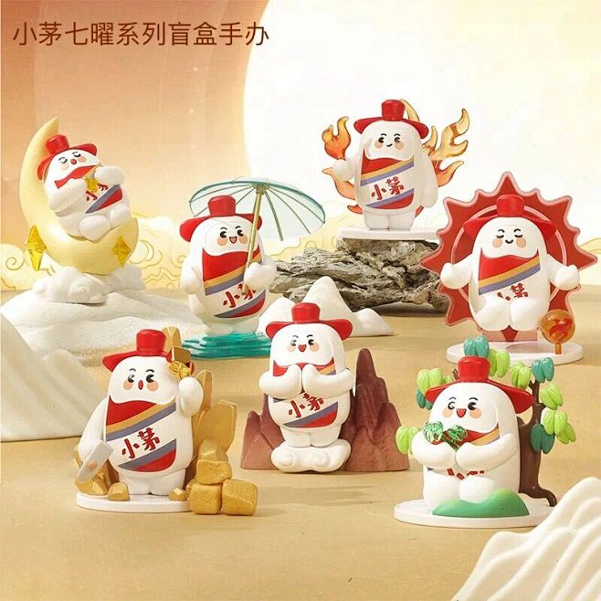 茅台除了咖啡还有盲盒手办：还很萌很可爱呢