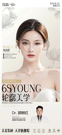 诺米丸子~采集到板式