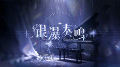 兔牙小耳朵采集到恋与深空