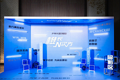 小郑同学丶采集到展会