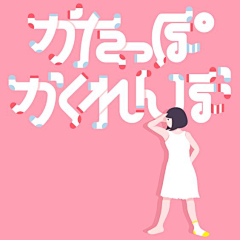 z_sweet采集到japan