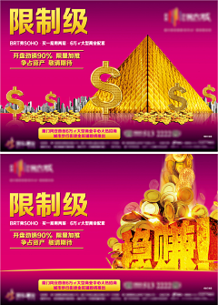 小雪呆呆脑采集到综合体