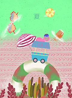 简约大气手绘梦幻插画海报