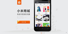 sinker采集到app web sites