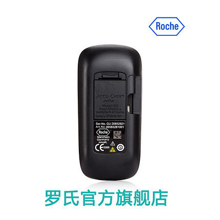 【罗氏官方旗舰店】活力型25片血糖试纸 ...