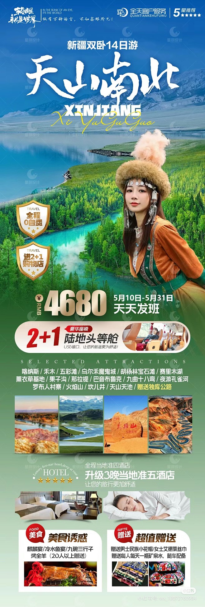48b750427fdd68a80327...