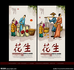 吴雅雪采集到叶家记