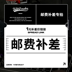 gygtrsrhjgiy采集到店铺活动