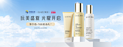 藏在时光深处采集到banner