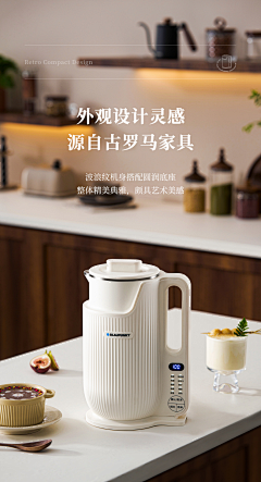 王乐乐的乐乐采集到榨汁机、咖啡机、饮水机