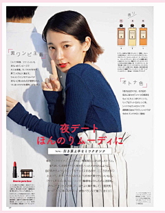 sarah93采集到排版-服饰类(杂志类)