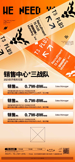 猪噜采集到3.6