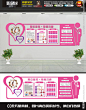 保健院妇幼妇产医院文化墙设计图__展板模板_广告设计_设计图库_昵图网nipic.com