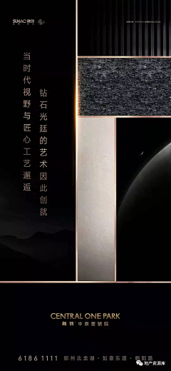 四号桌的张先森采集到融创中原壹號院