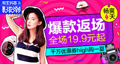 蓝格调wish采集到钻展