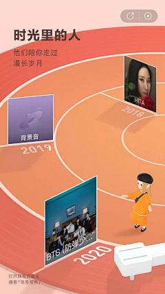 七七同学说你呢采集到H5