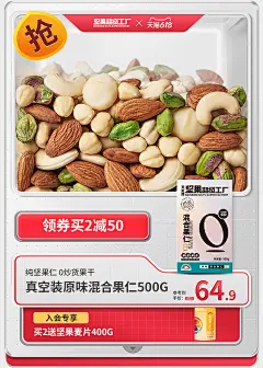 天虹牌食品旗舰店 (4)
