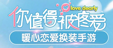 《夏目的美丽日记》官方网站-2016最暖...