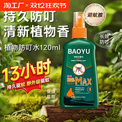 3Q啦啦采集到垃圾