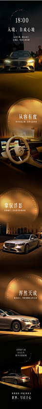 18:00，浸入秘境