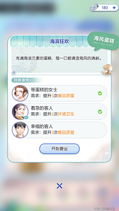‘默然`~采集到竖版UI界面