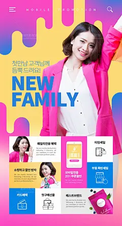 ő

收藏宝贝 分享
韩国网络购物打折促销优惠减价促销主题海报H5界面设计PSD格式